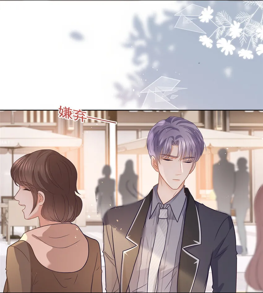 095 第五大道服装店 第11页