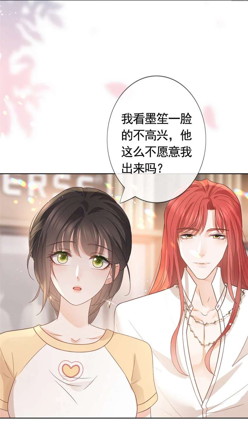 095 第五大道服装店 第12页