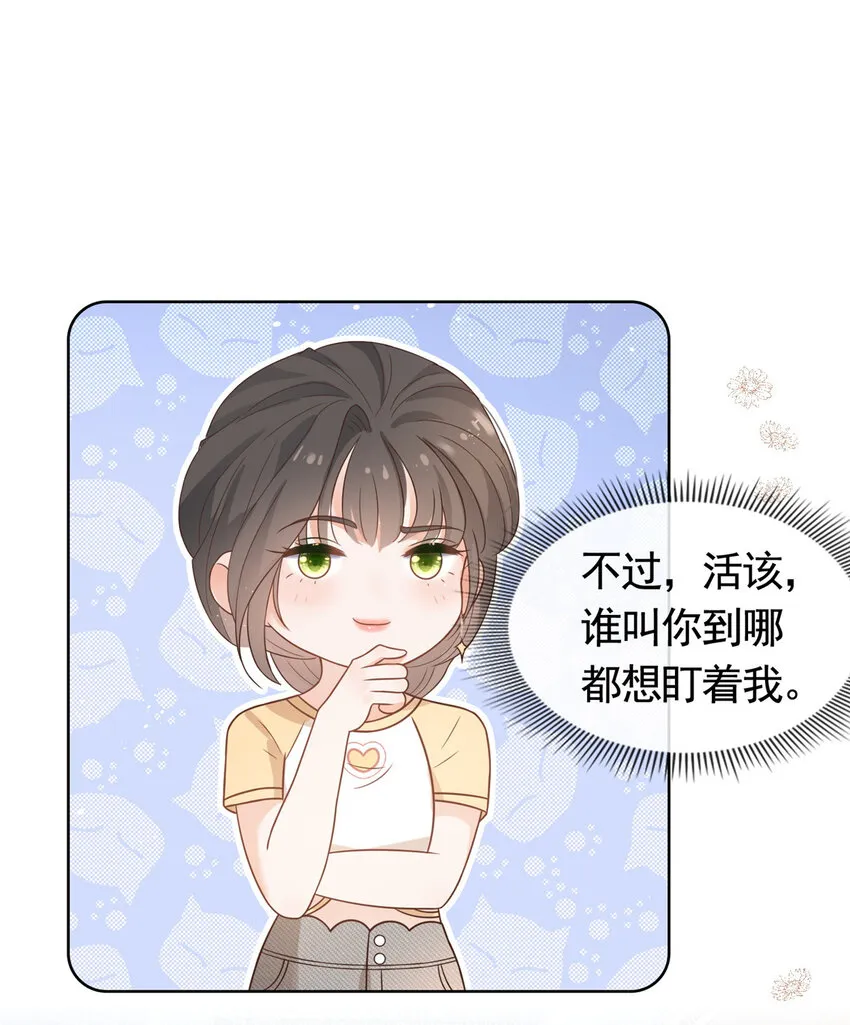 095 第五大道服装店 第16页