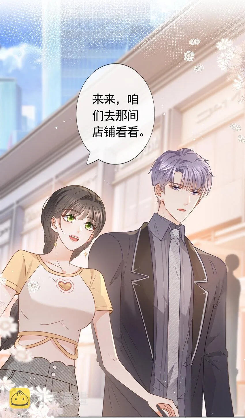 095 第五大道服装店 第17页