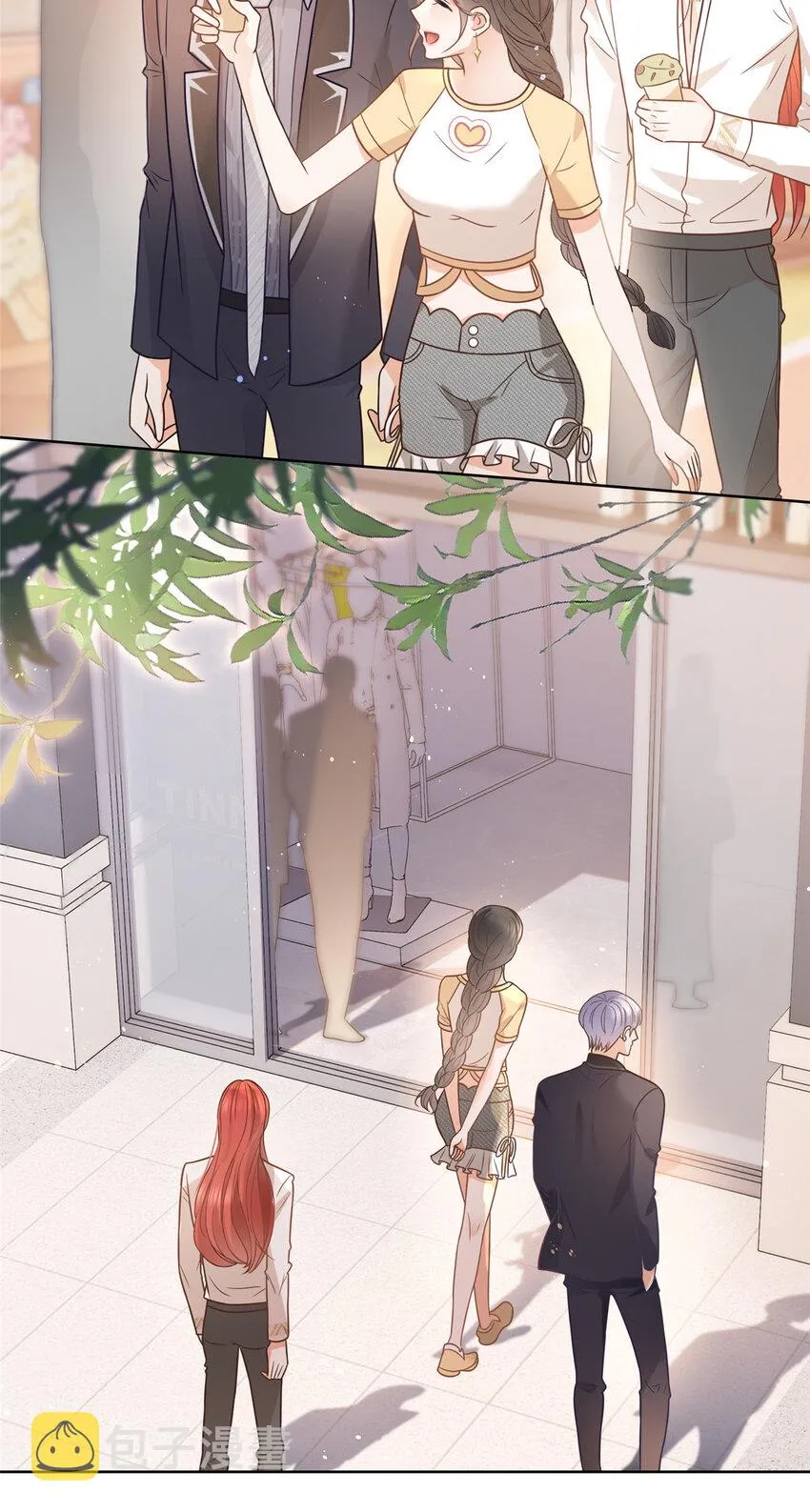 095 第五大道服装店 第21页