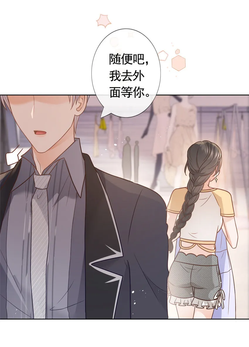 095 第五大道服装店 第26页