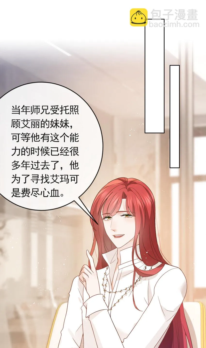 100 灵药变毒药 第3页