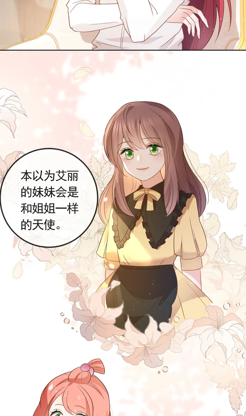 100 灵药变毒药 第4页