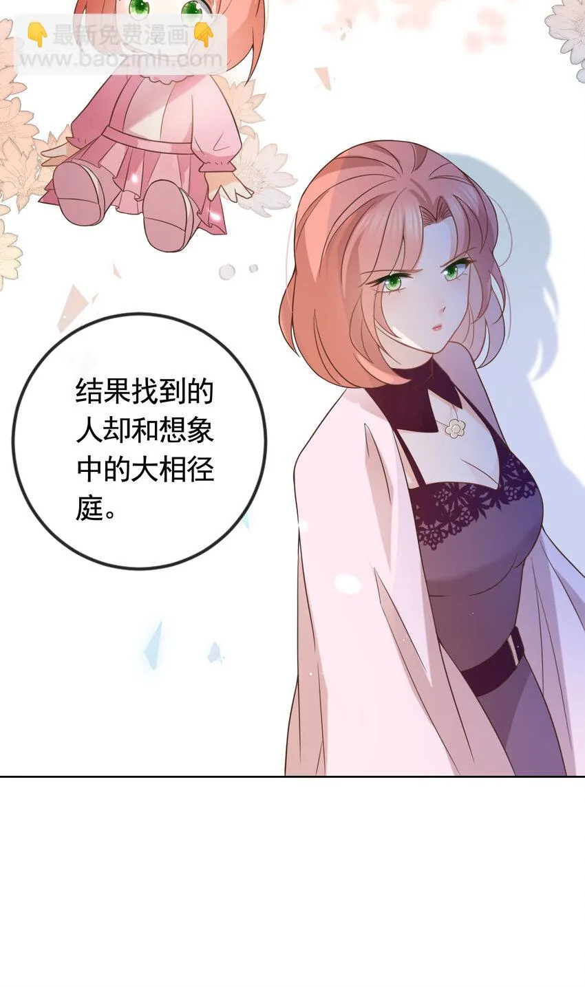 100 灵药变毒药 第5页