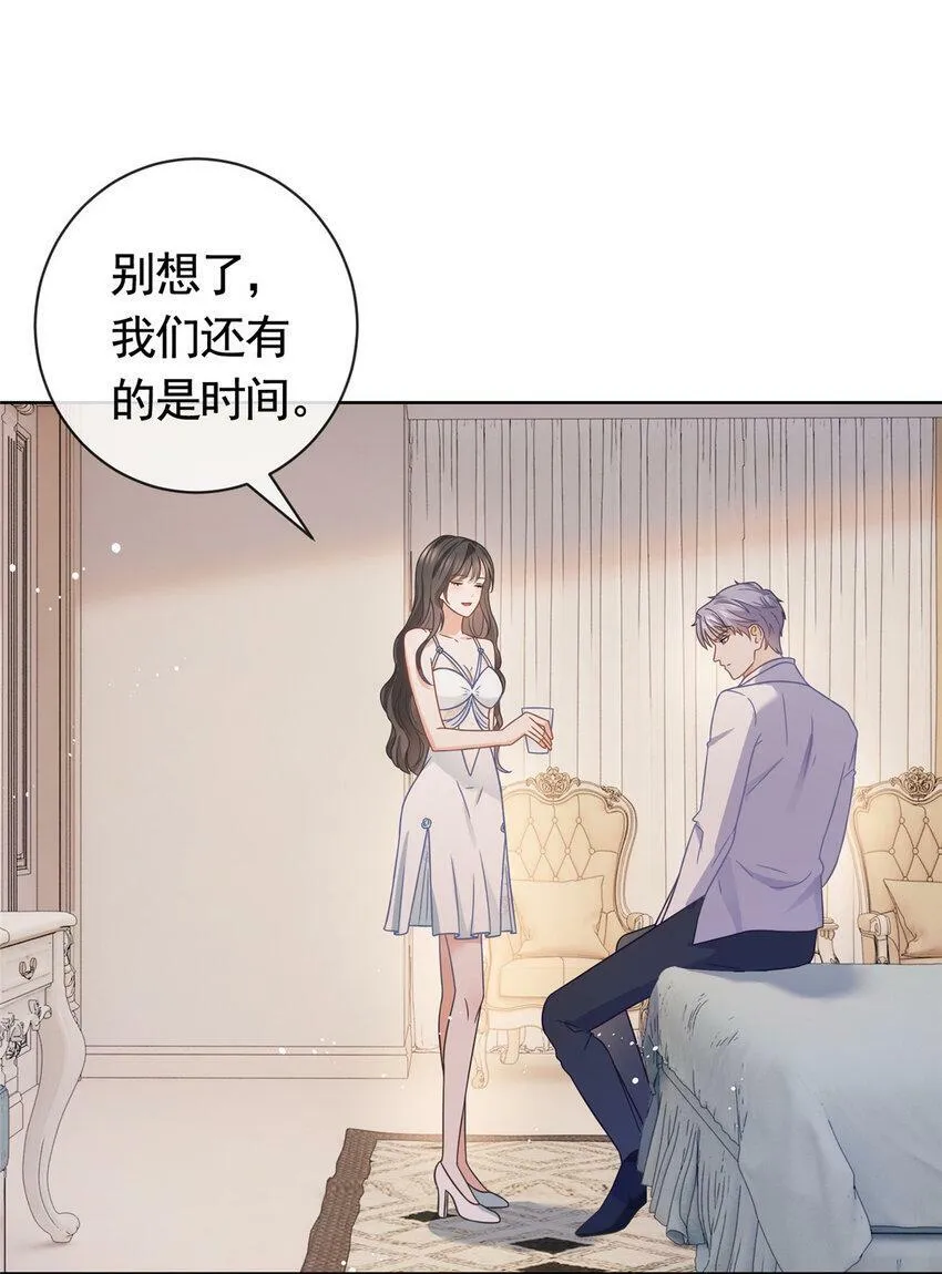 107 喝下我给你的毒 第18页