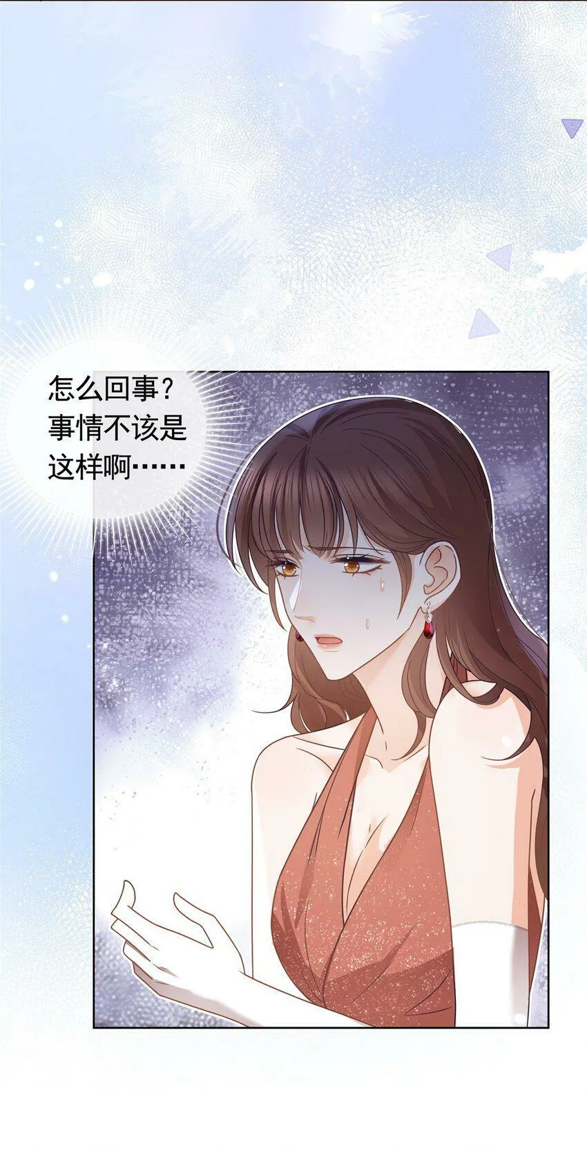 108 墨笙之死 第26页