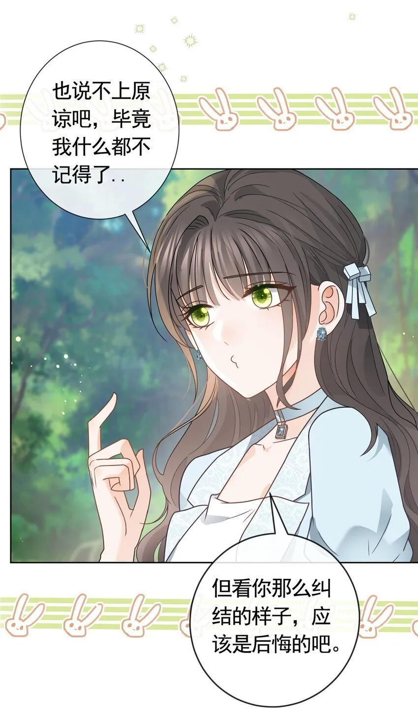 126 可以叫你宝宝吗 第10页