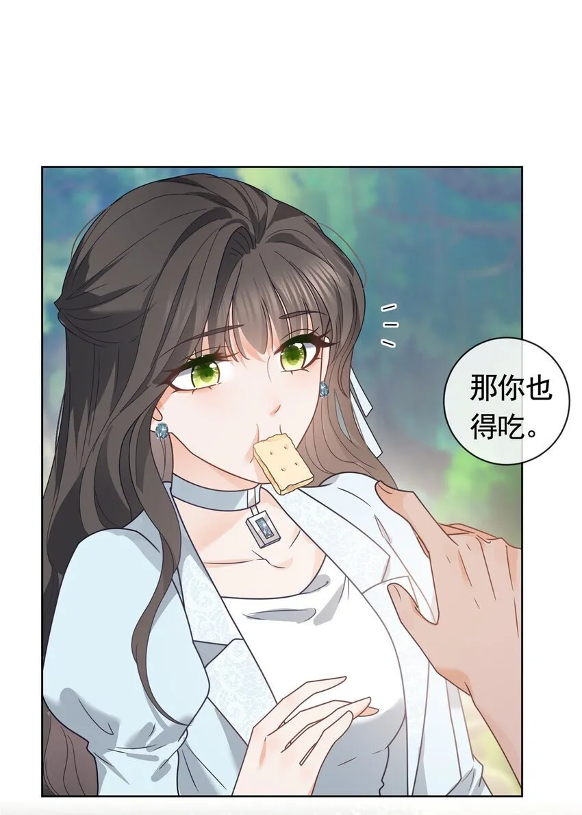 127 我是你的累赘 第6页