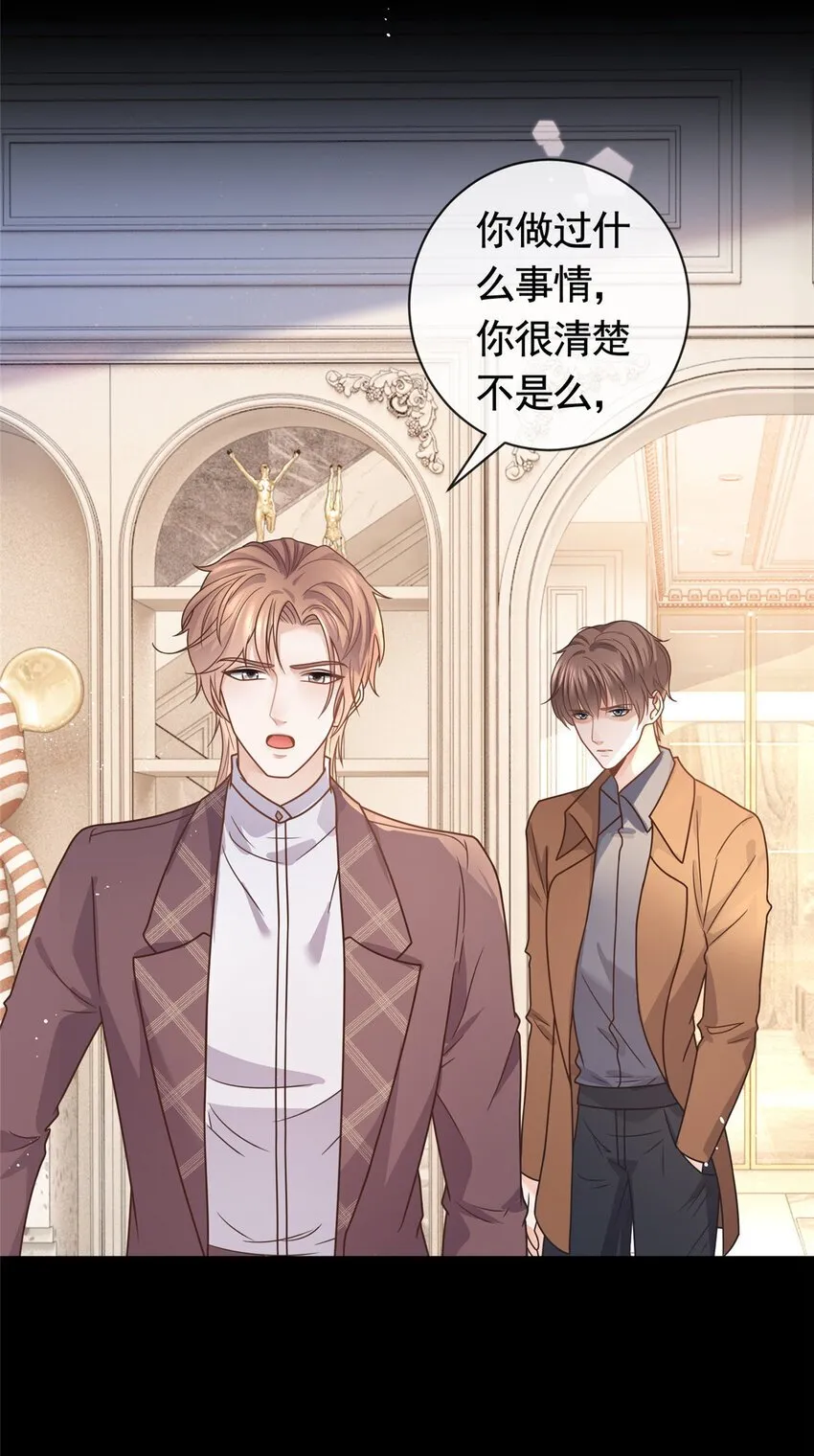 127 我是你的累赘 第16页
