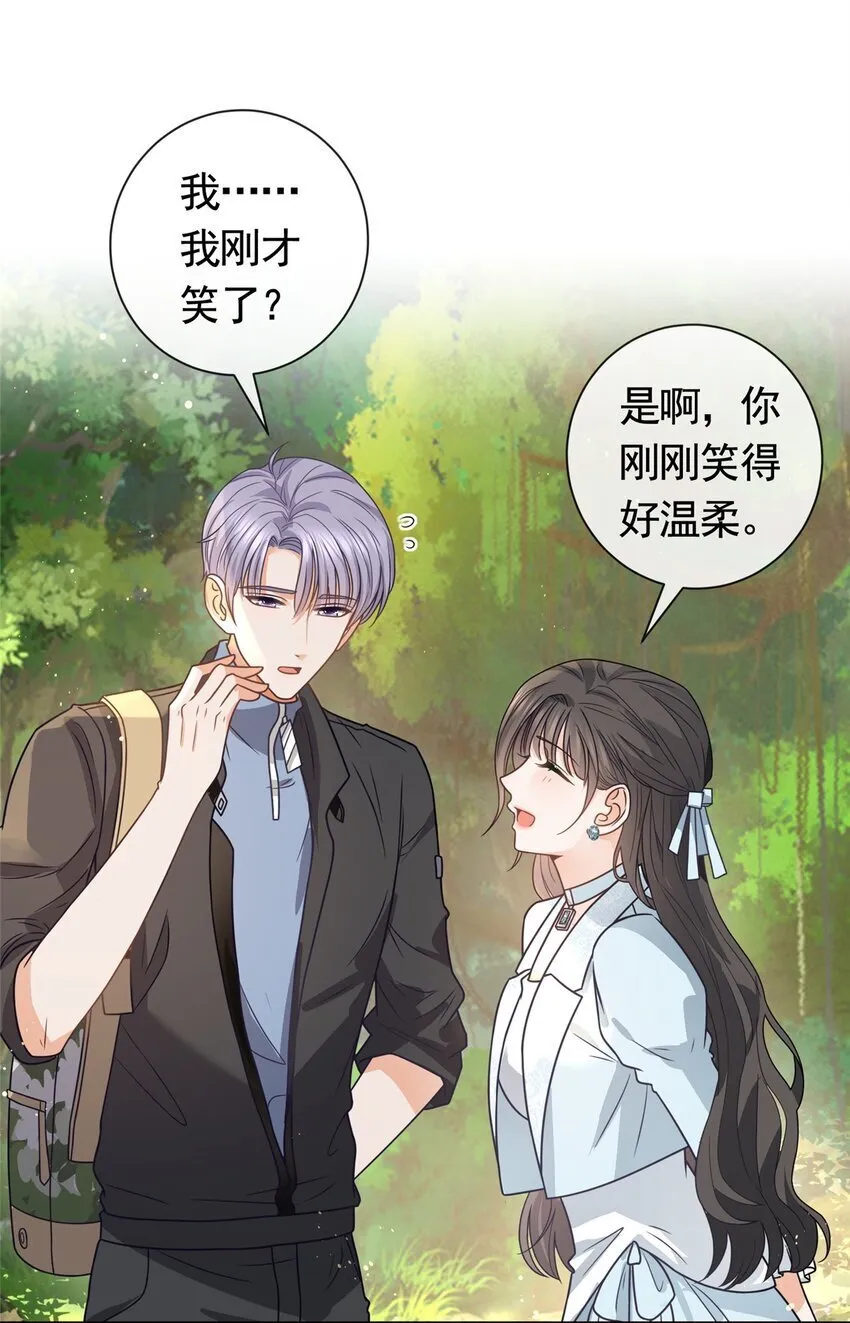 128 杀手罗宾 第22页