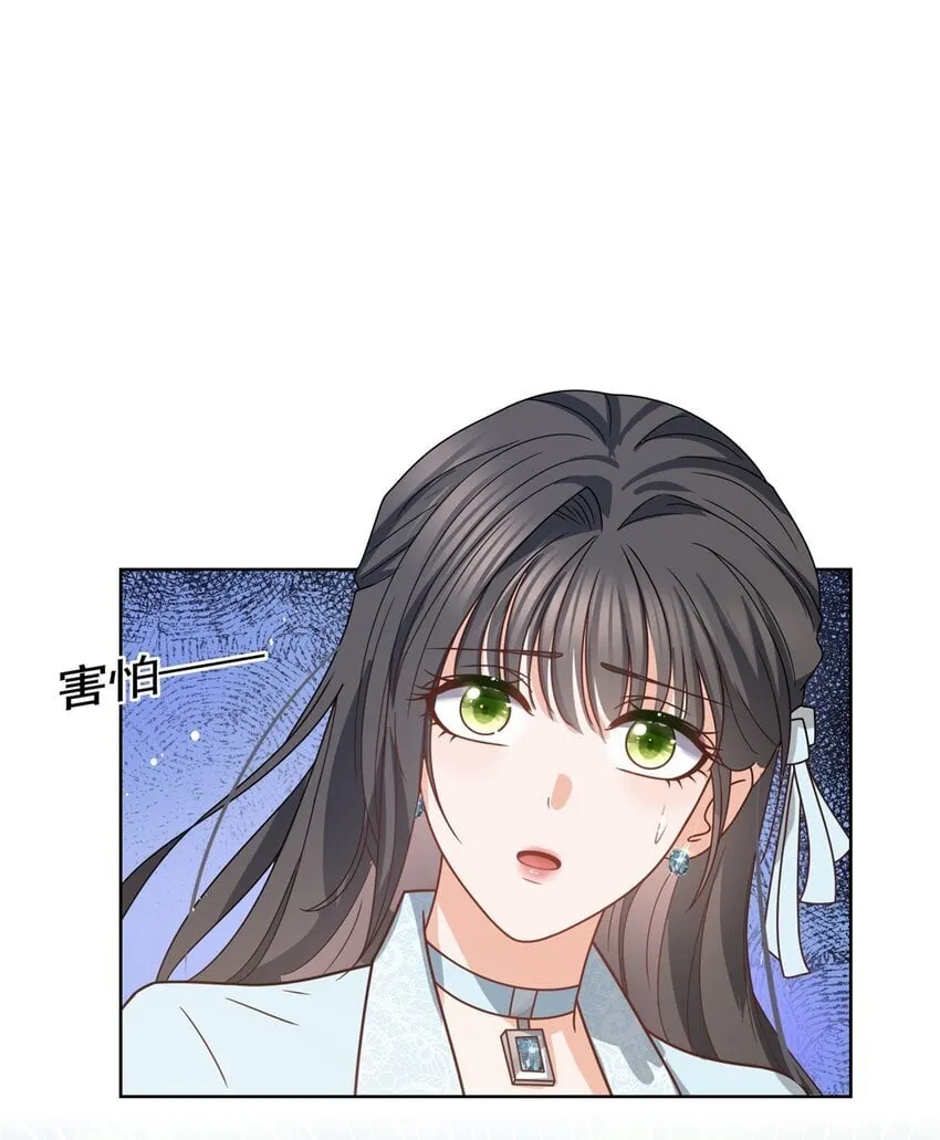 132 相处时间已到 第11页