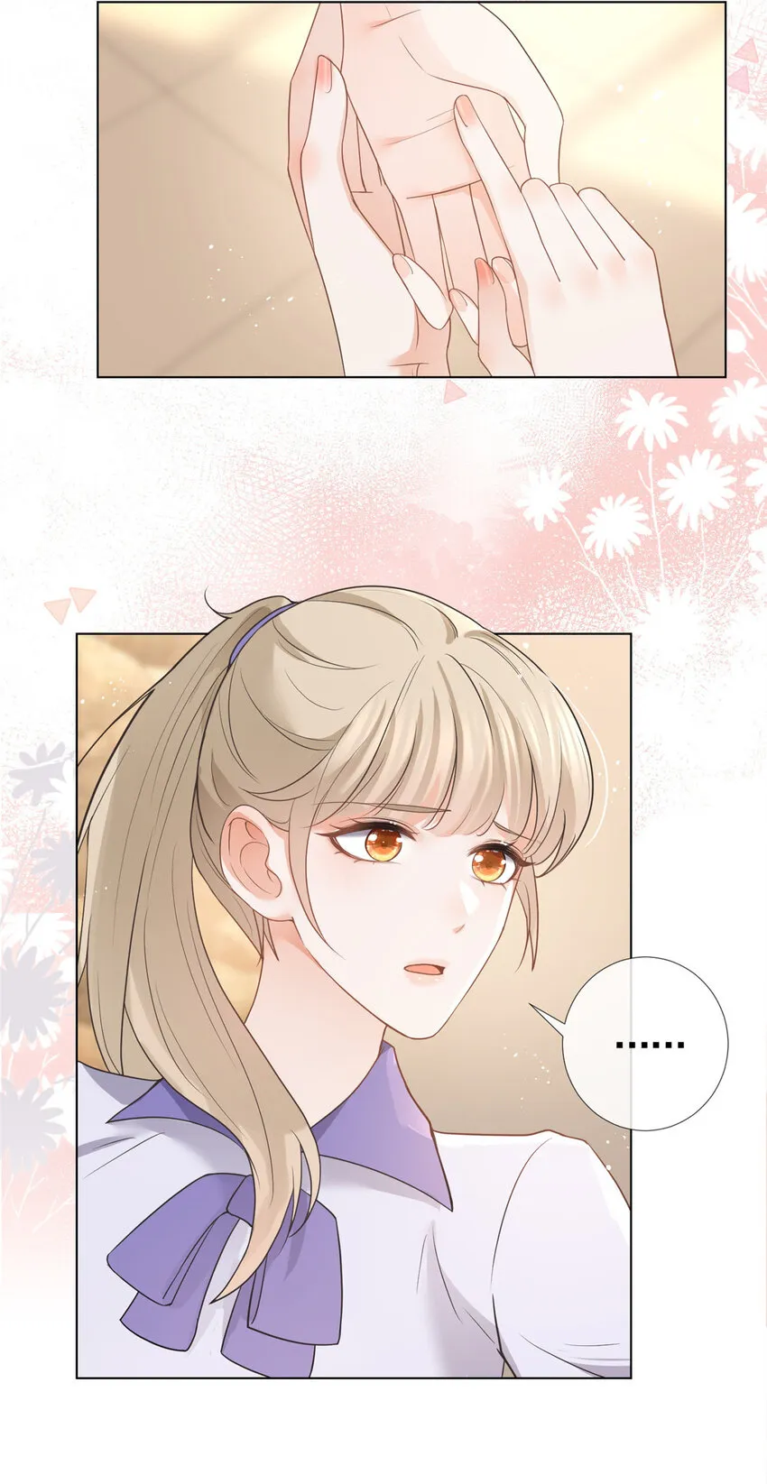 078 铁链上的狐狸精 第14页