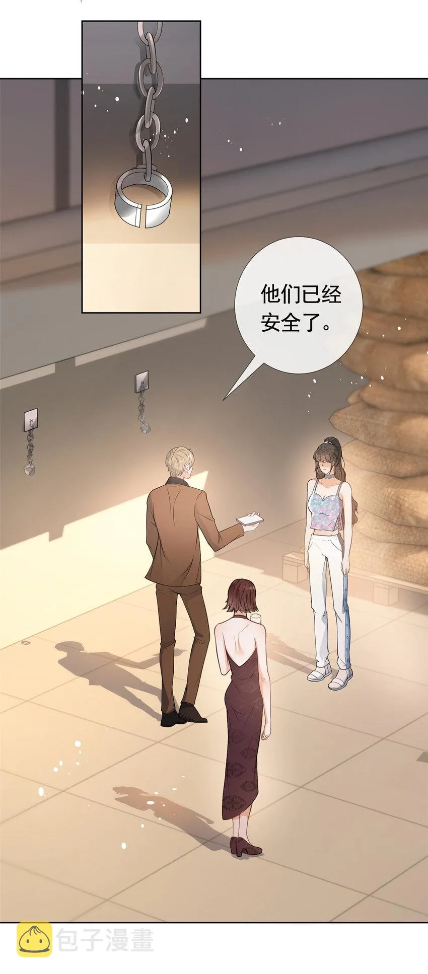 078 铁链上的狐狸精 第27页