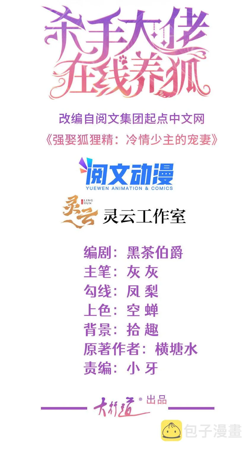 075 魅惑力的应用 第2页