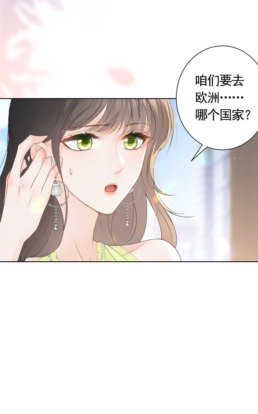 074 来自学霸的鄙视 第14页