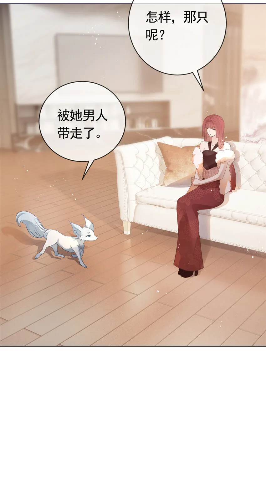 070 我爱你又不敢爱你 第22页