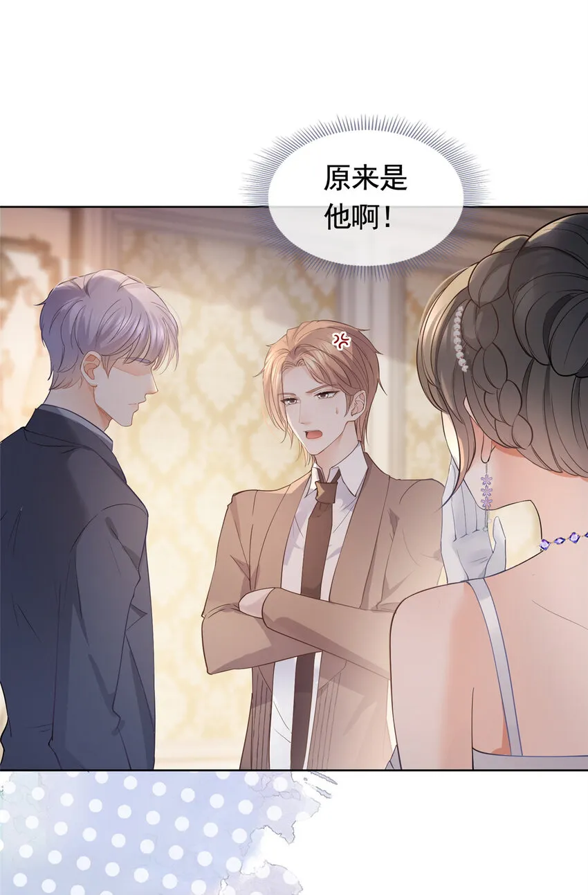 065 轩辕恒给了自己一枪 第9页