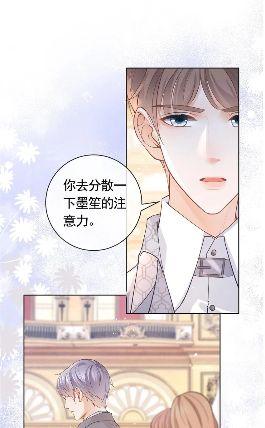 061 云流霜破功 第6页