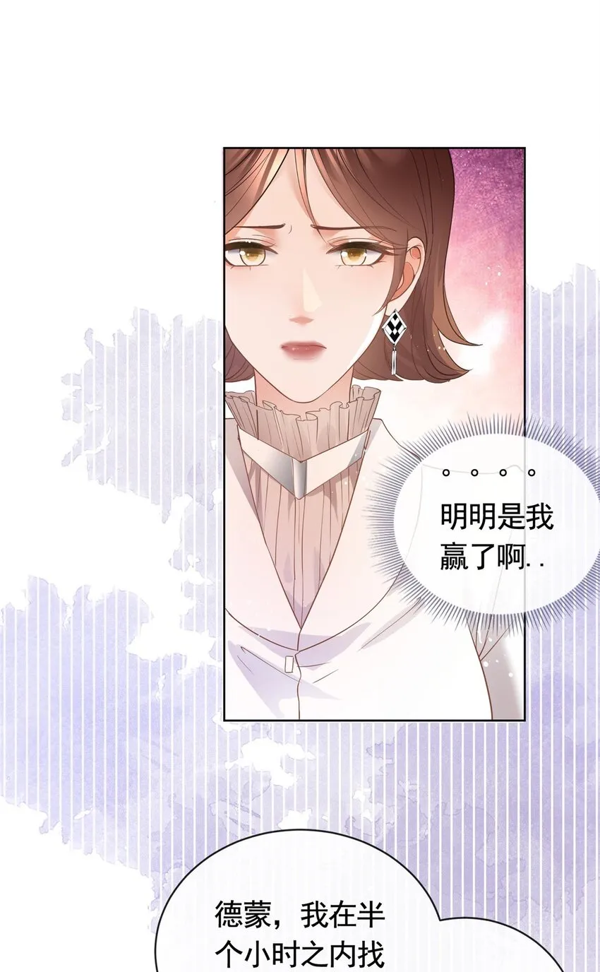 061 云流霜破功 第22页