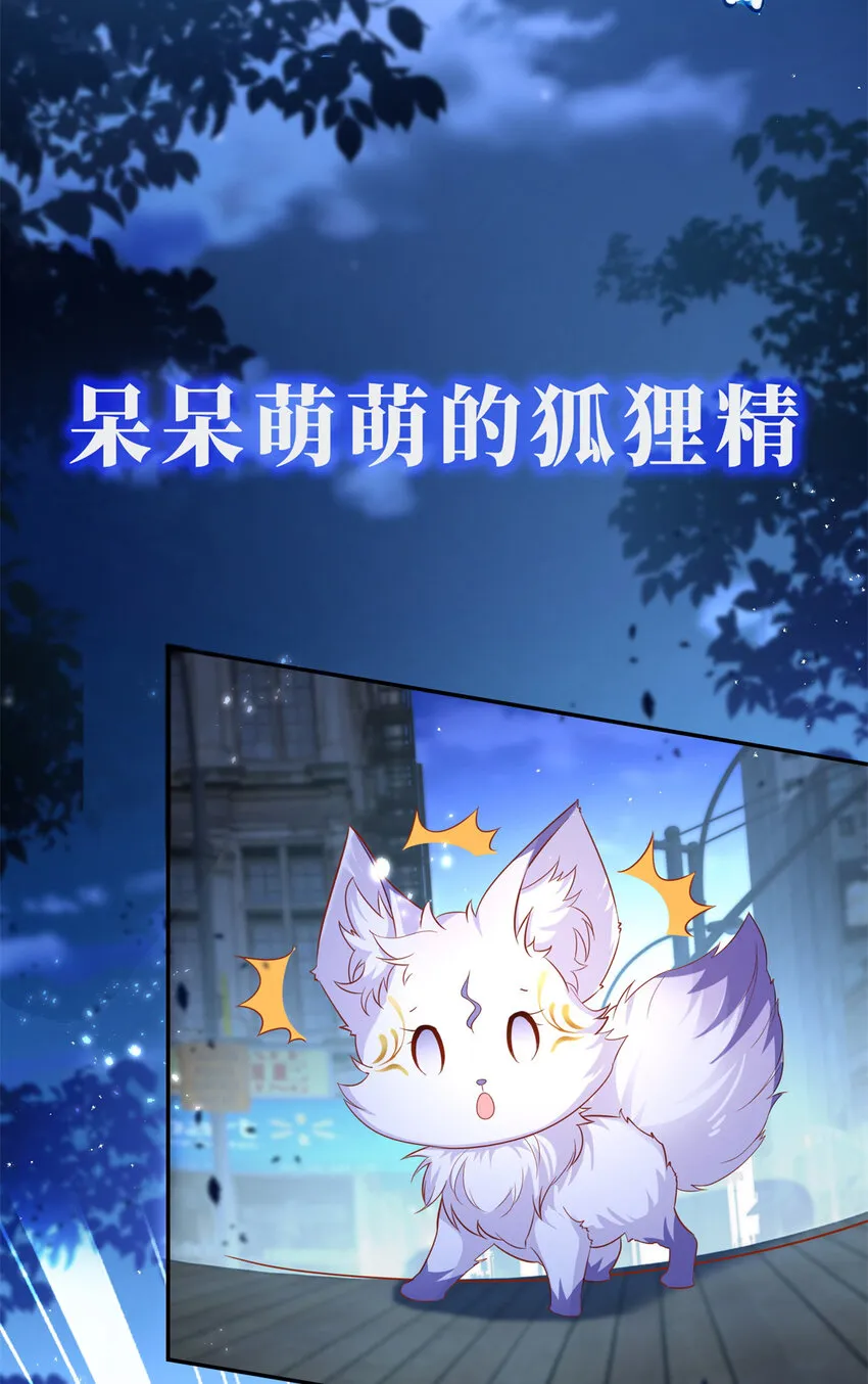 预告 预告 第3页