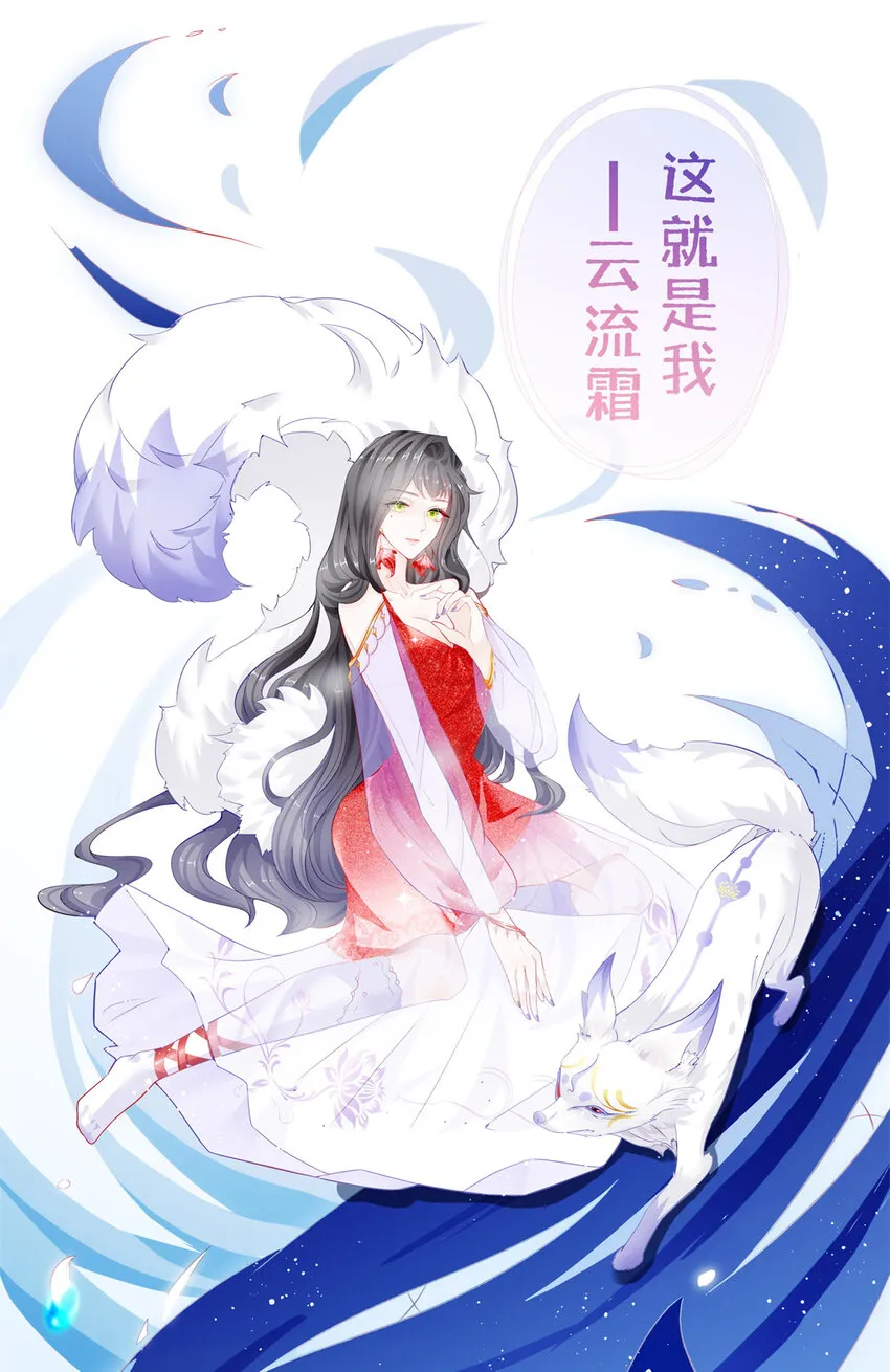 预告 预告 第7页