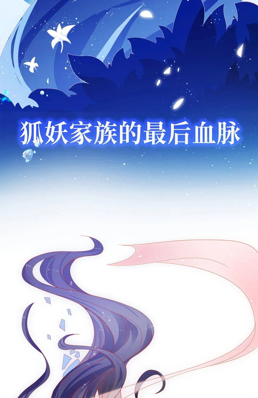 预告 预告 第8页