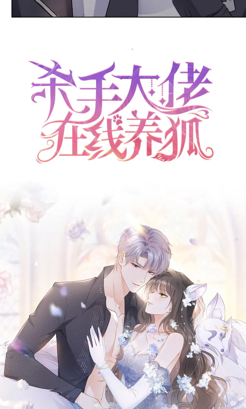 预告 预告 第21页