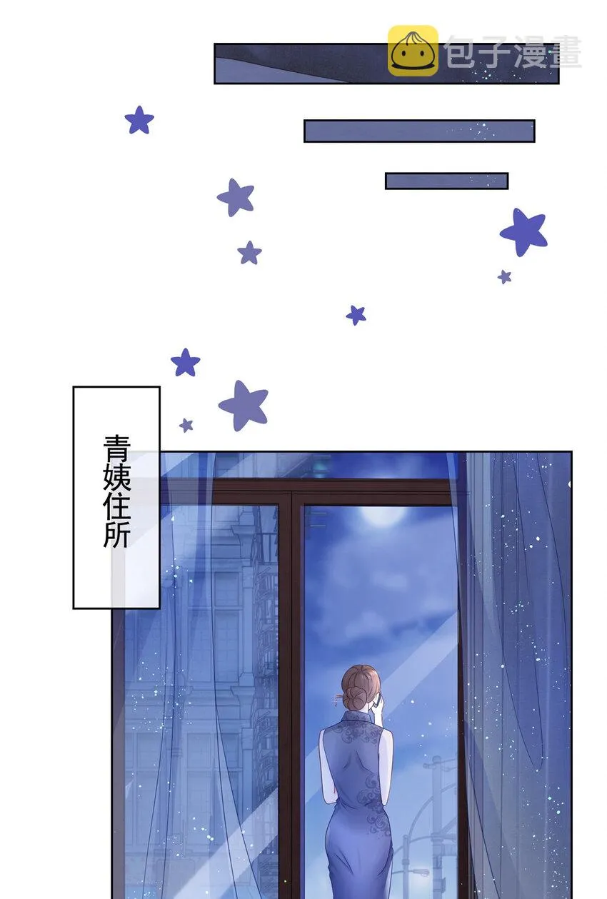 003 挨雷劈的命 第7页