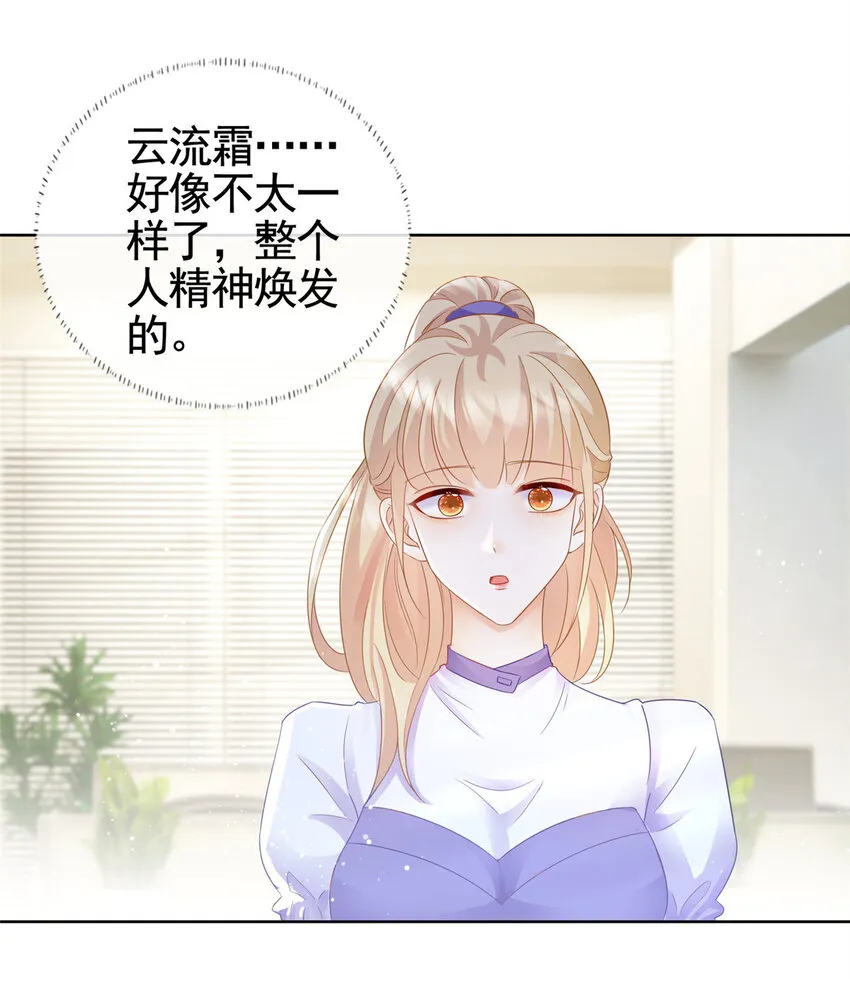 003 挨雷劈的命 第28页