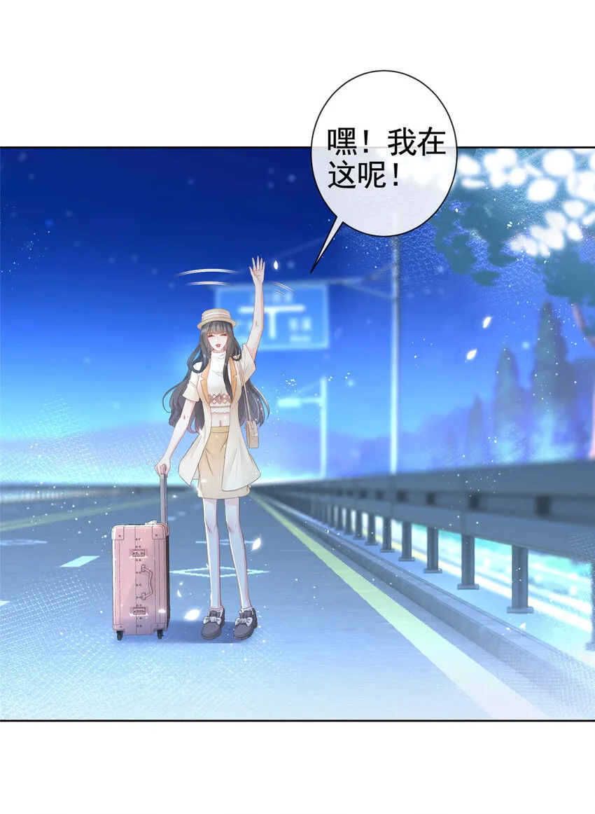 004 天师家族 第31页