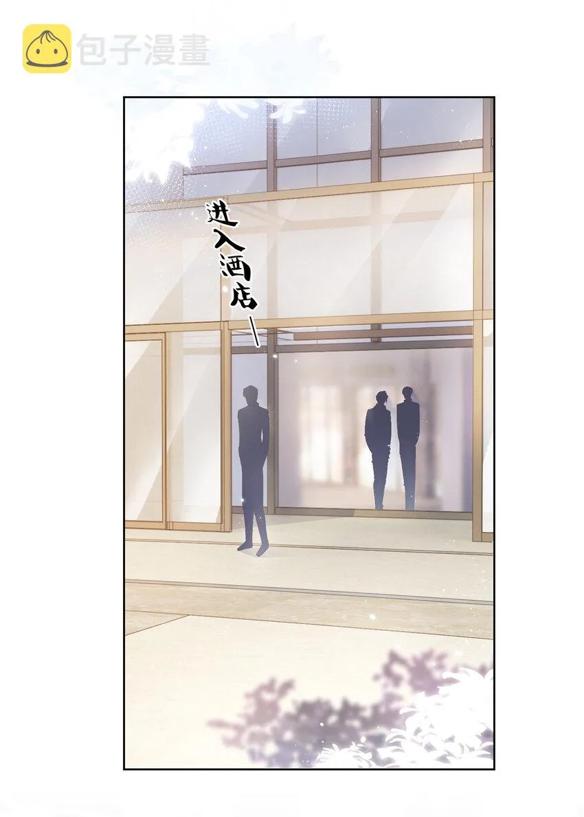 006 特别的女人 第21页