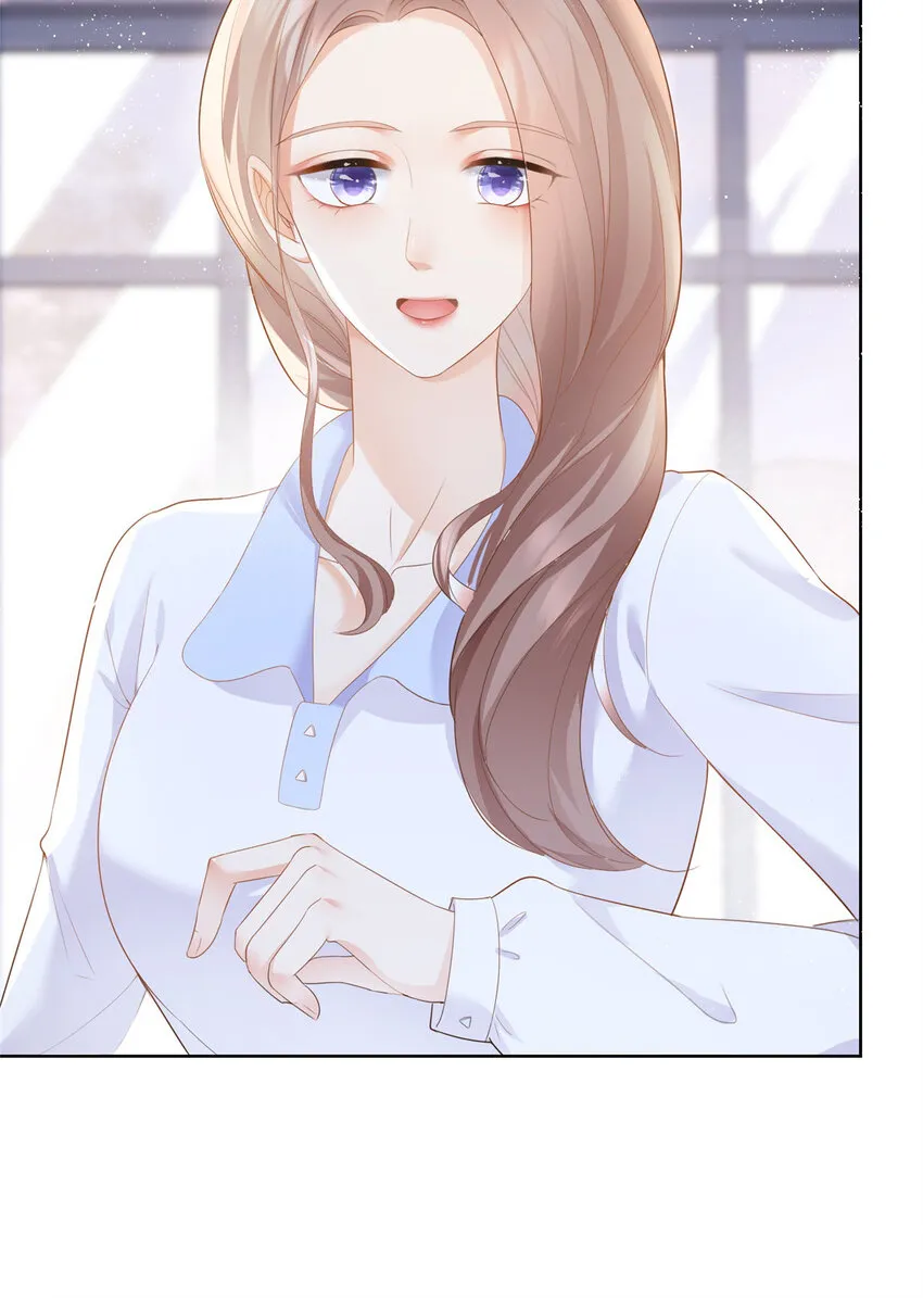 006 特别的女人 第29页