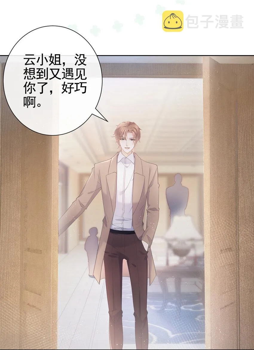 010 黑与白的碰撞 第3页