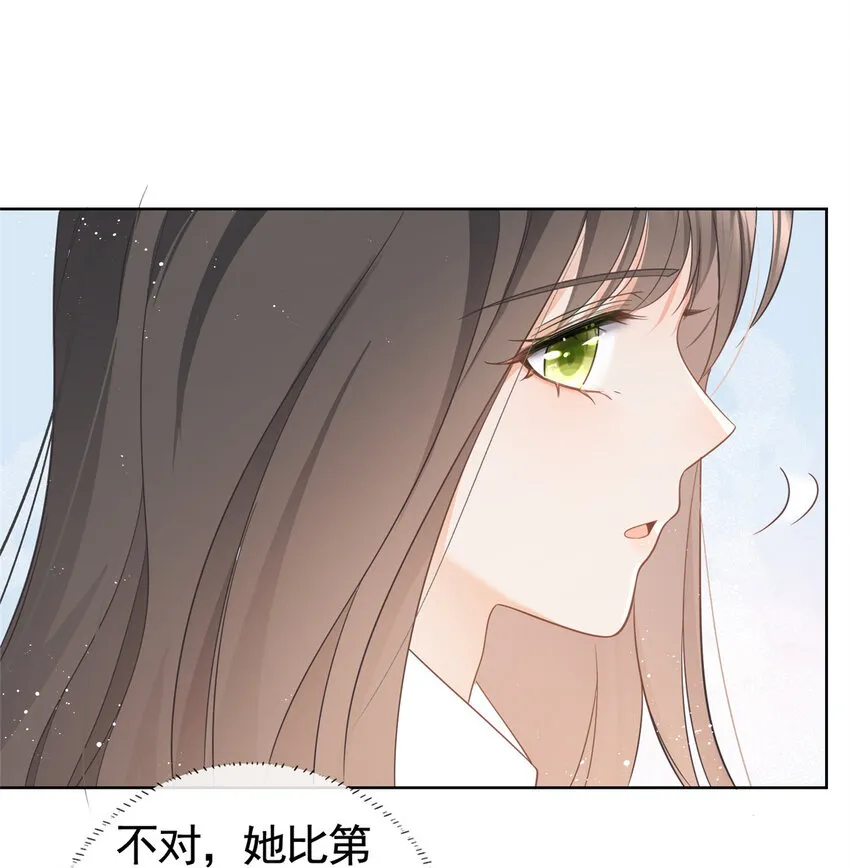 010 黑与白的碰撞 第32页