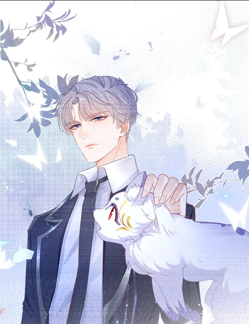 011 天师与狐狸精 第15页