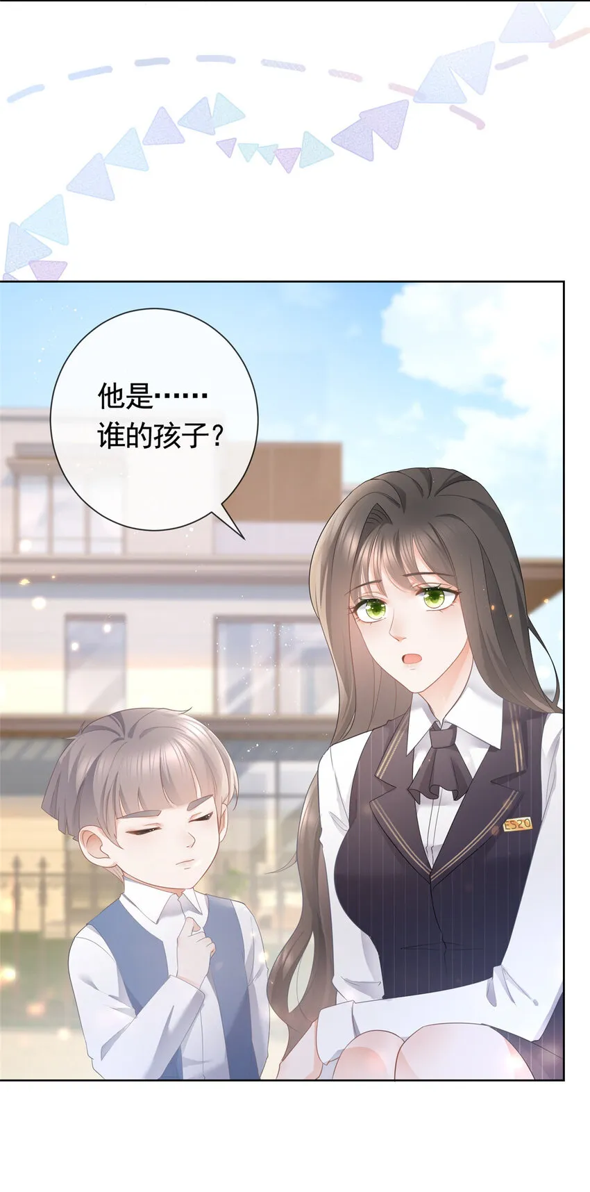 011 天师与狐狸精 第36页
