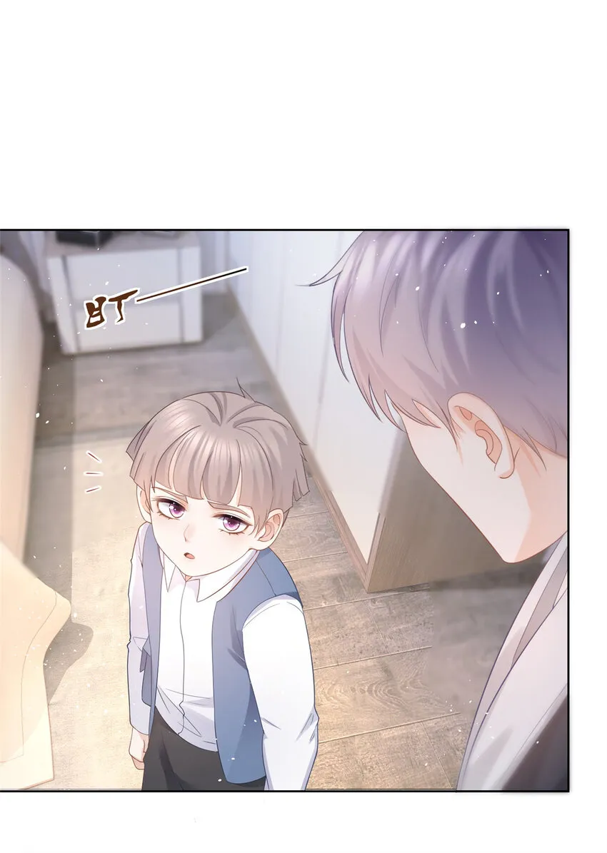 013 故技重施 第36页
