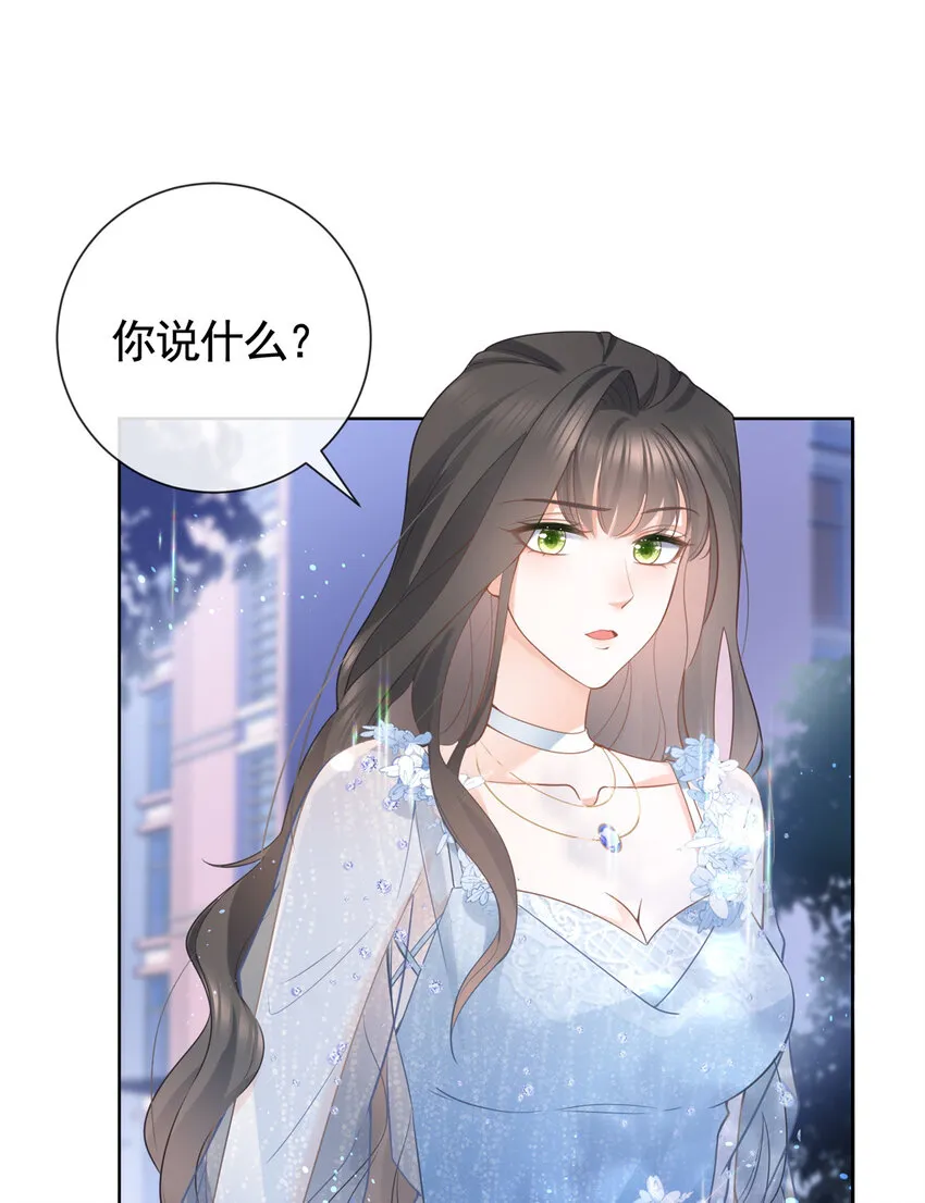 014 命犯孤星寡情缘 第31页