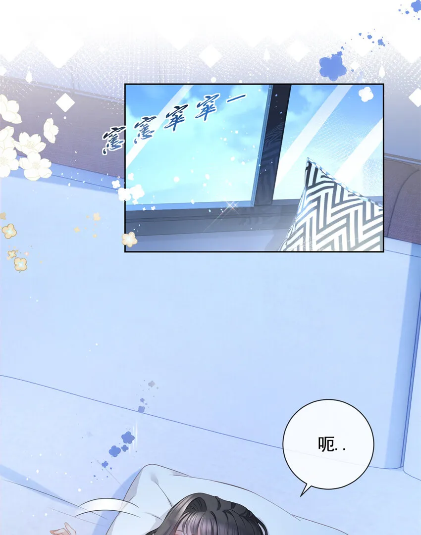 015 突如其来的吻 第5页