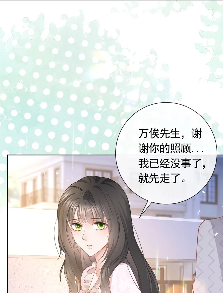 019 天师家族的命运 第17页