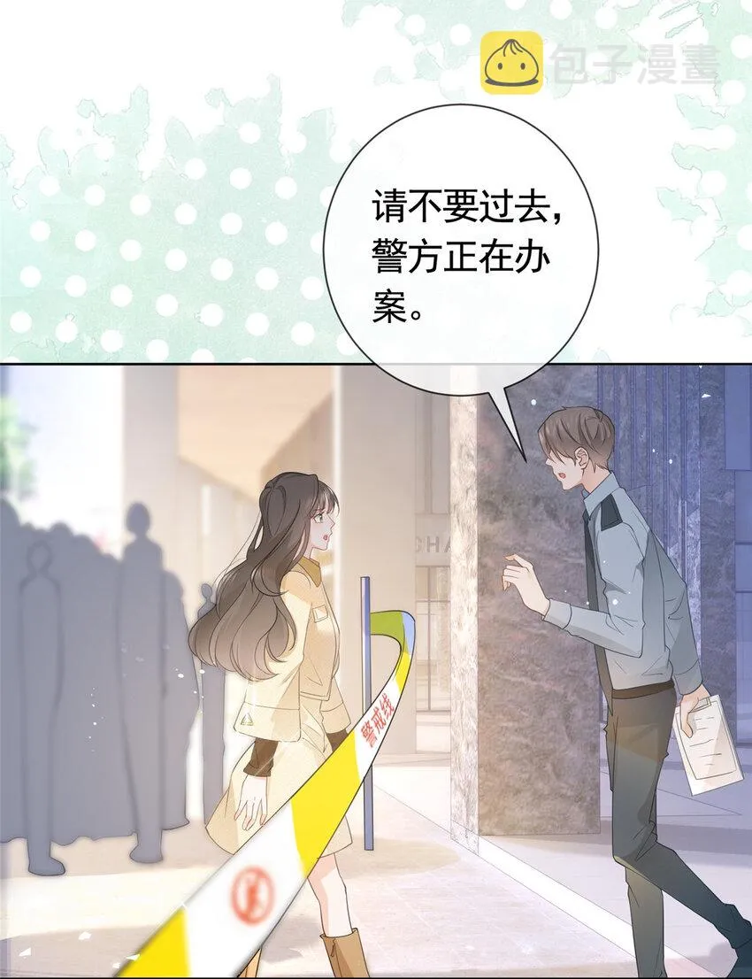 019 天师家族的命运 第22页