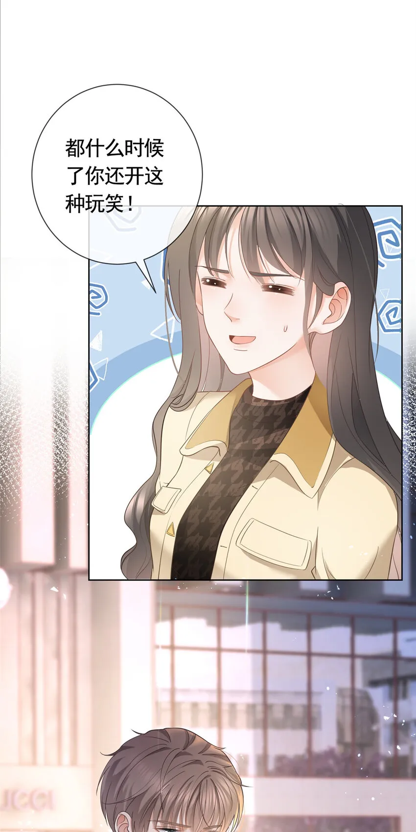 019 天师家族的命运 第35页