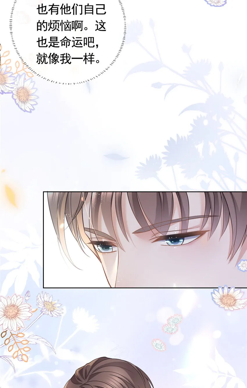019 天师家族的命运 第38页