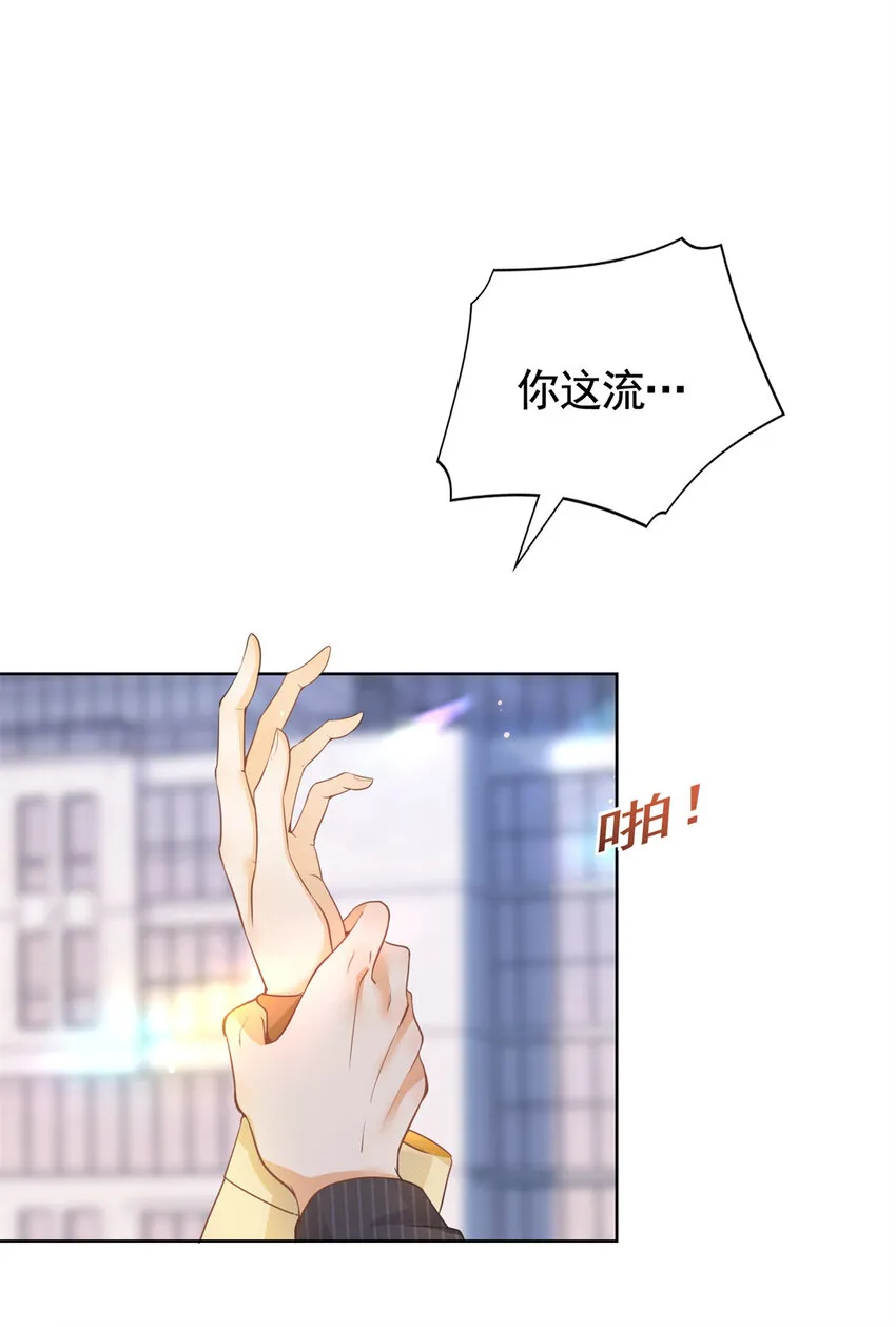 021 墨笙经验值为0？ 第6页
