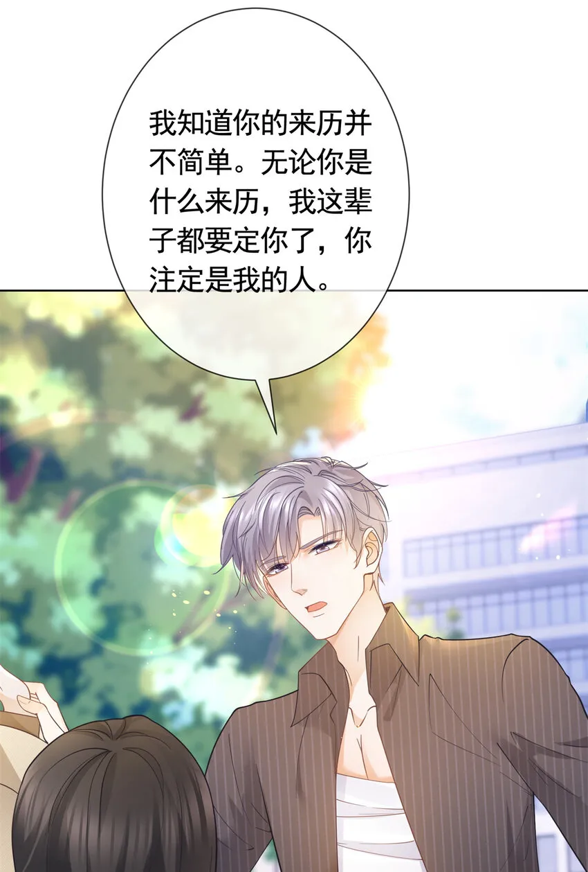 021 墨笙经验值为0？ 第7页