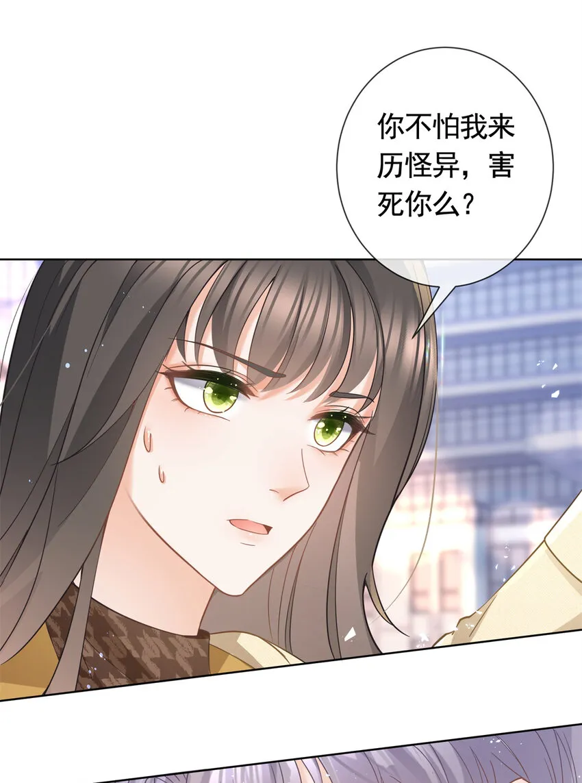 021 墨笙经验值为0？ 第9页