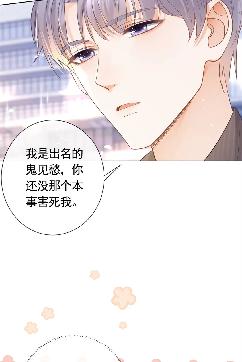 021 墨笙经验值为0？ 第10页