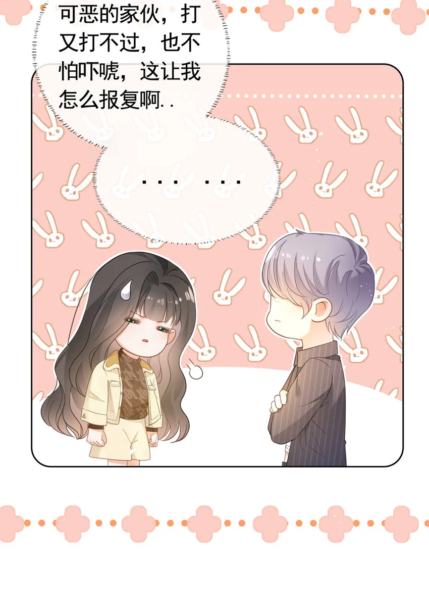 021 墨笙经验值为0？ 第11页