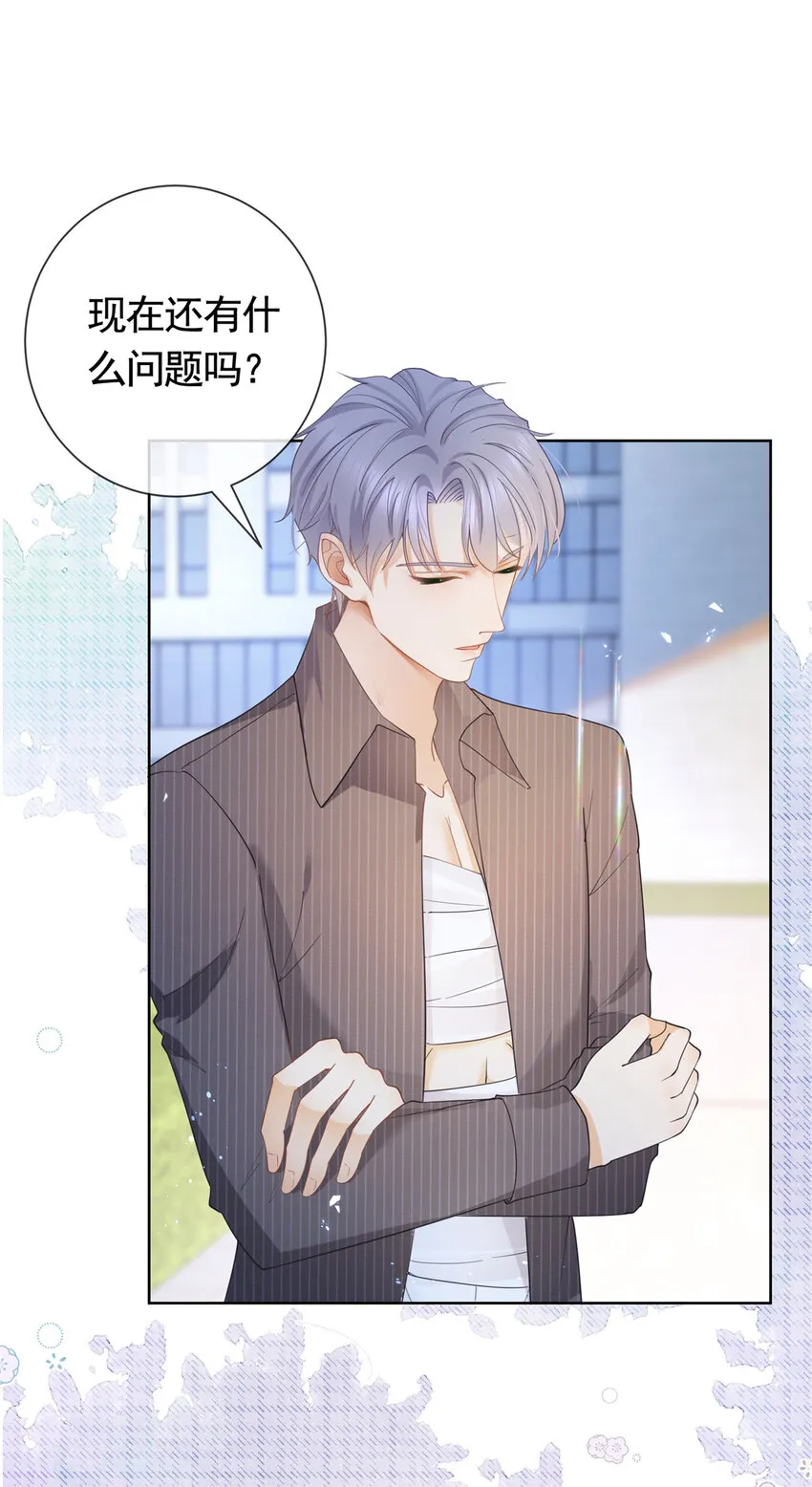 021 墨笙经验值为0？ 第12页